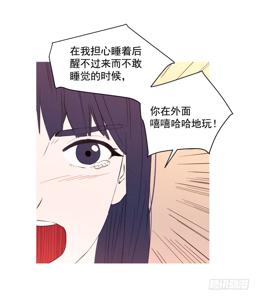 泰茵不满(1/2)-第132话