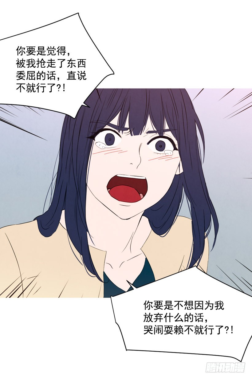 泰茵不满(1/2)-第132话