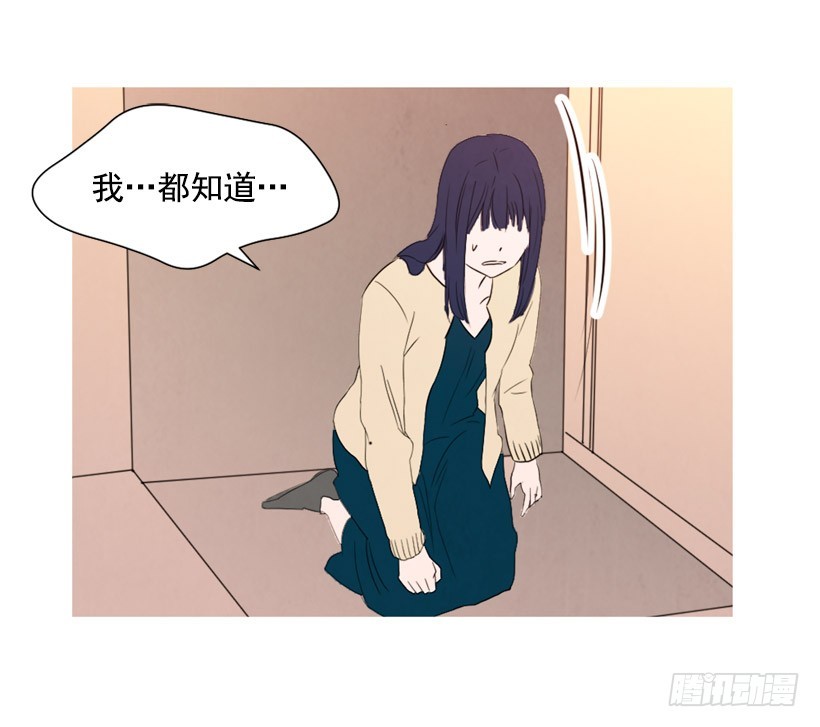 泰茵不满(1/2)-第132话