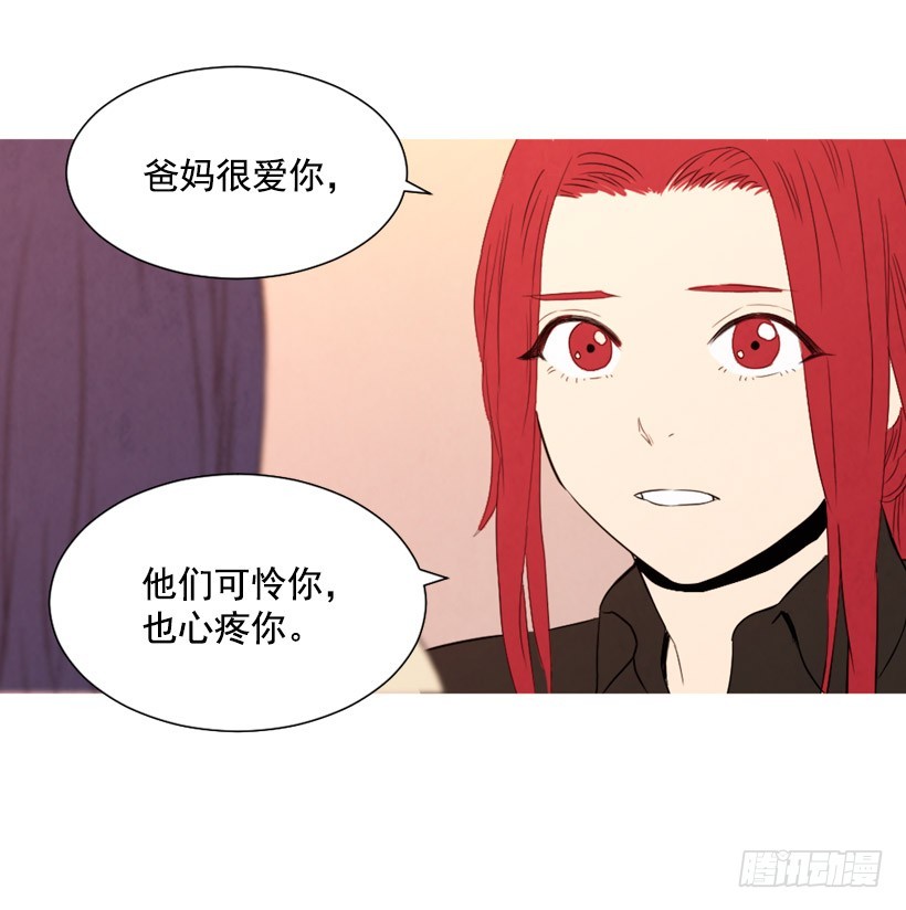 泰茵不满(1/2)-第132话