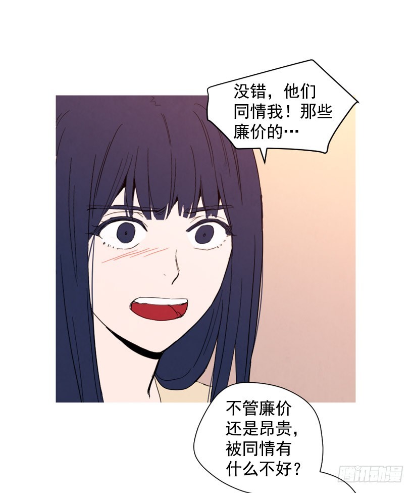 泰茵不满(1/2)-第132话