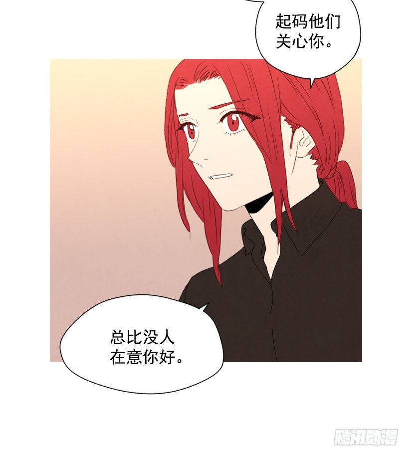 泰茵不满(1/2)-第132话