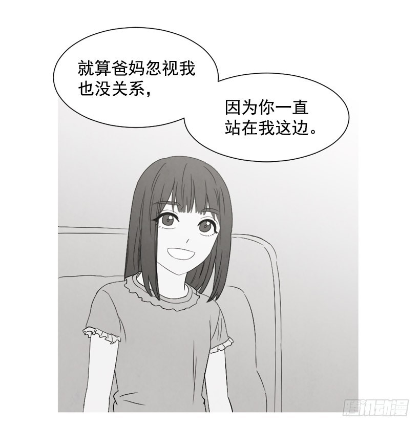 泰茵不满(1/2)-第132话