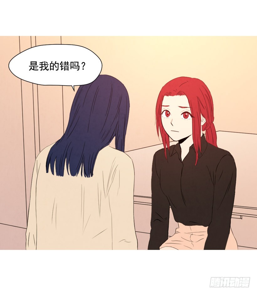 泰茵不满(1/2)-第132话