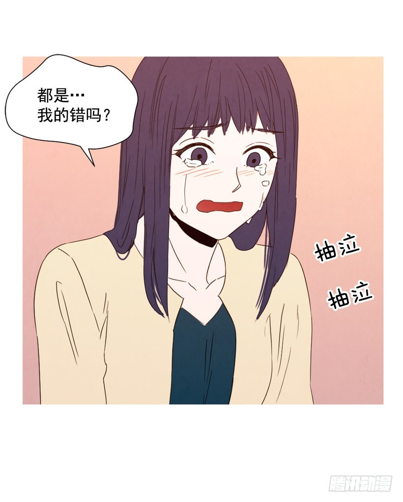 泰茵不满(1/2)-第132话