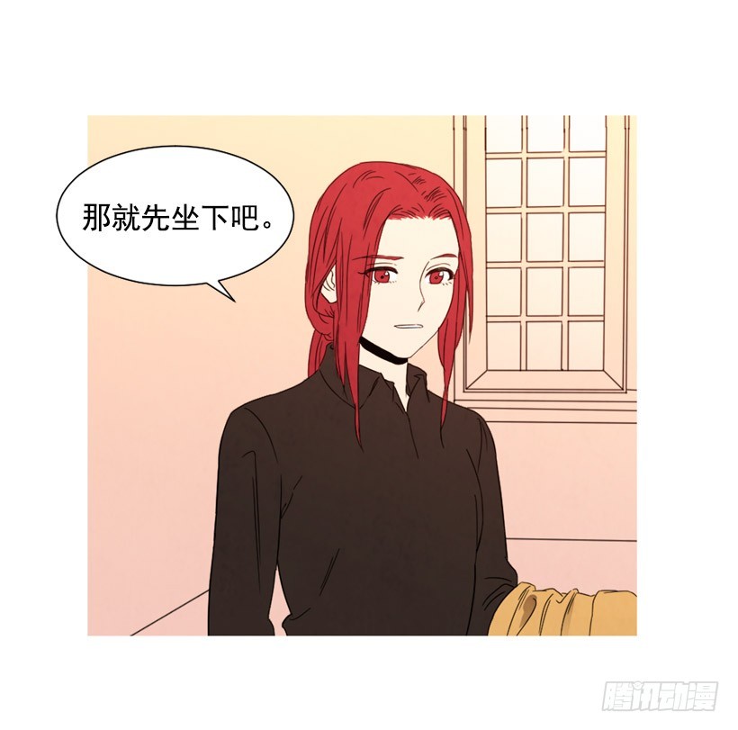 泰茵不满(1/2)-第132话