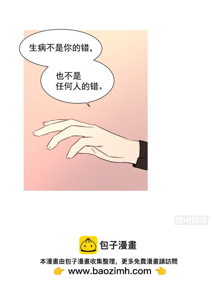 泰茵不满(1/2)-第132话