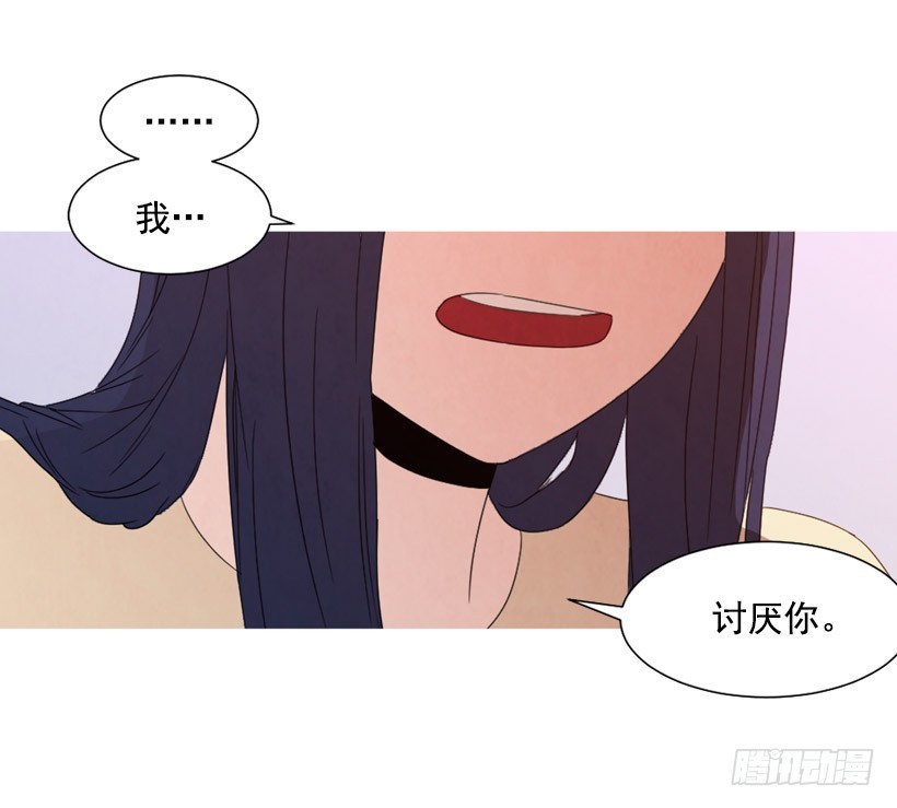 泰茵不满(1/2)-第132话