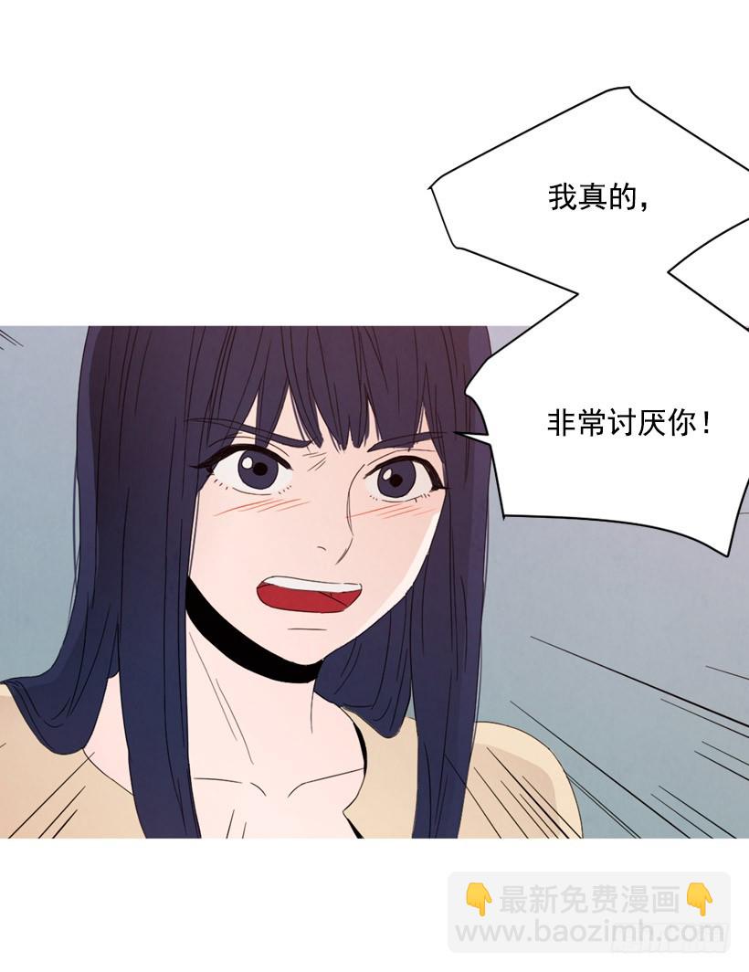 泰茵不满(1/2)-第132话