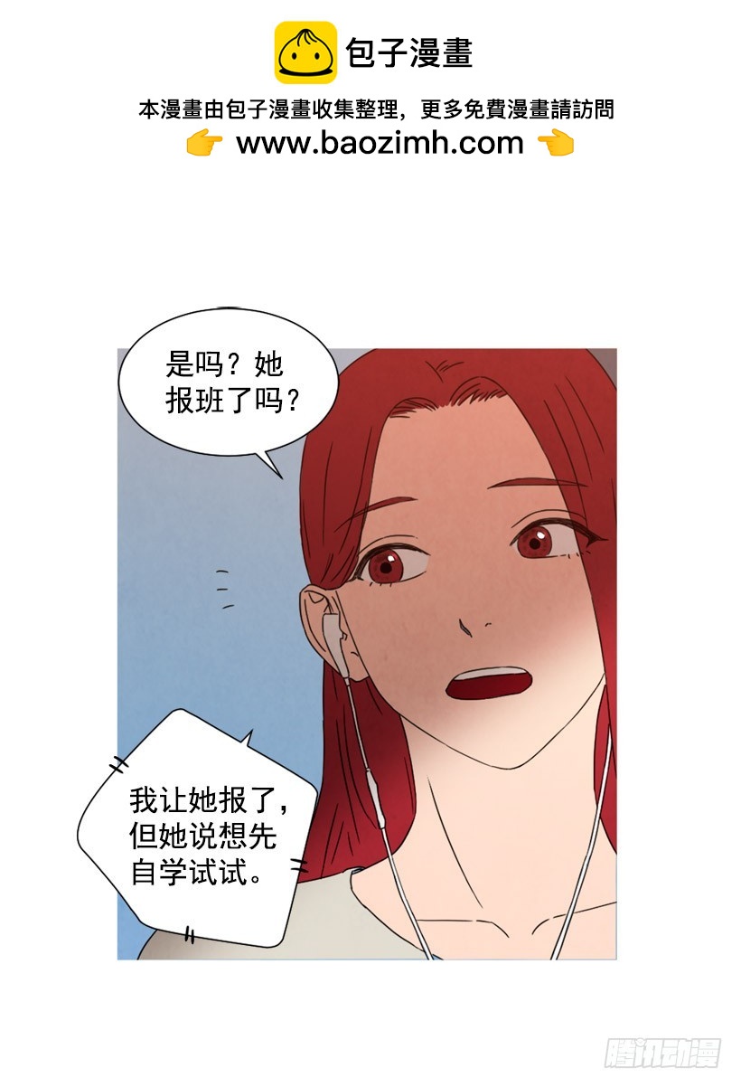 寵物狗的規則 - 相約見面(1/2) - 4