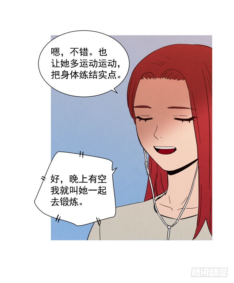 寵物狗的規則 - 相約見面(1/2) - 5