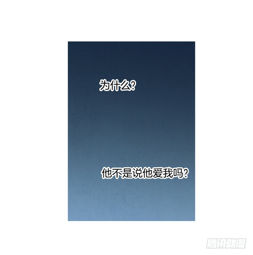 寵物狗的規則 - 相約見面(1/2) - 4