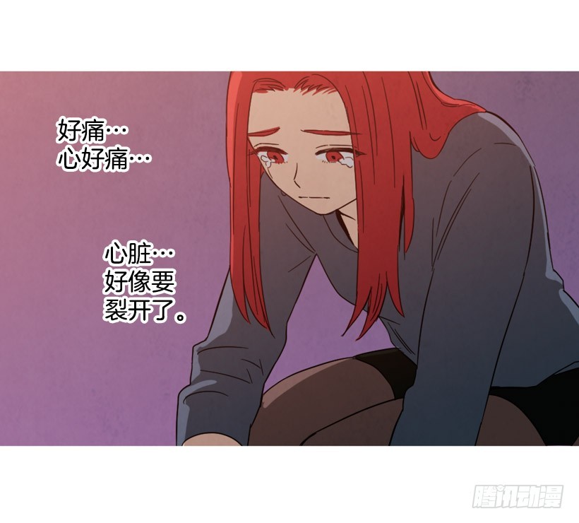 痛苦分手(1/2)-第136话