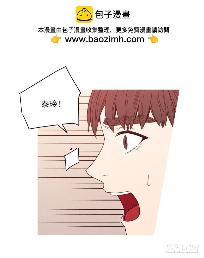 痛苦分手(1/2)-第136话