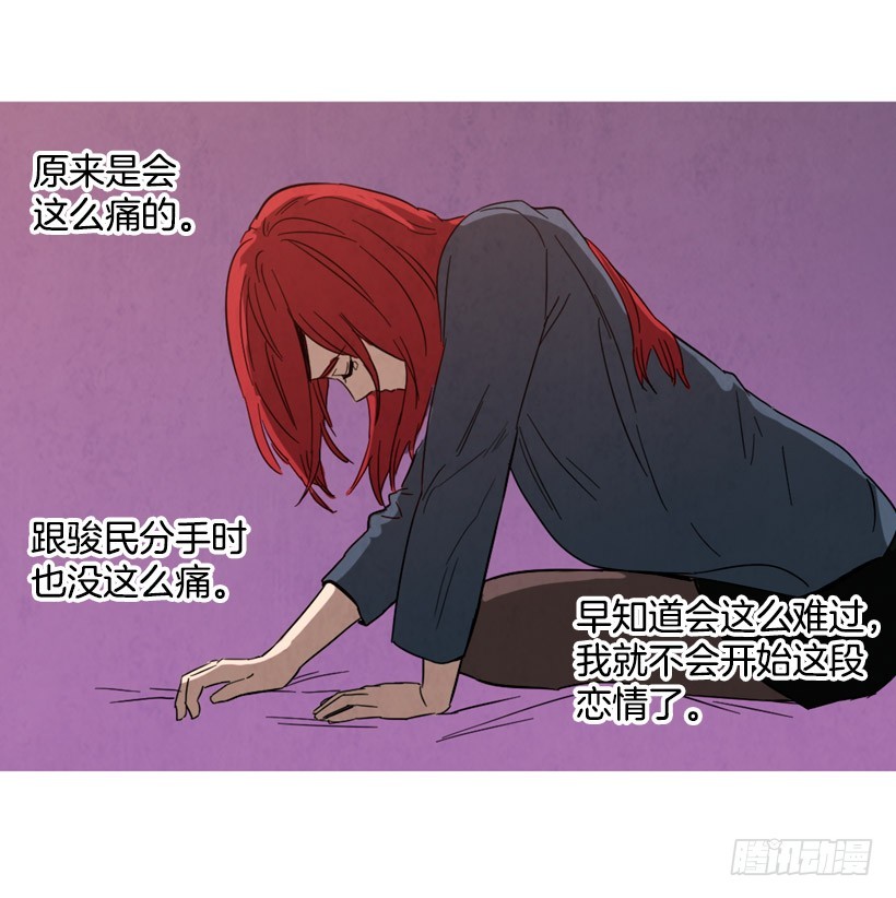 痛苦分手(1/2)-第136话