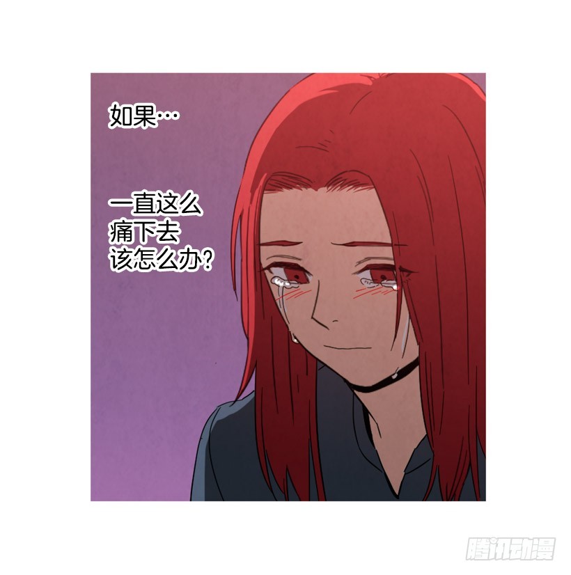 痛苦分手(1/2)-第136话