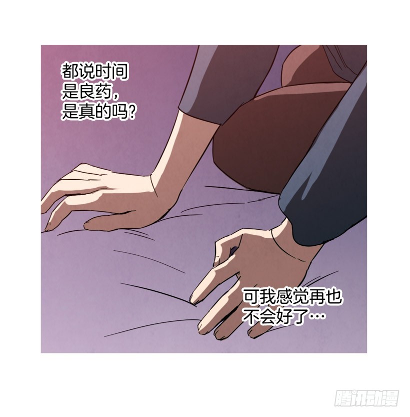 痛苦分手(1/2)-第136话