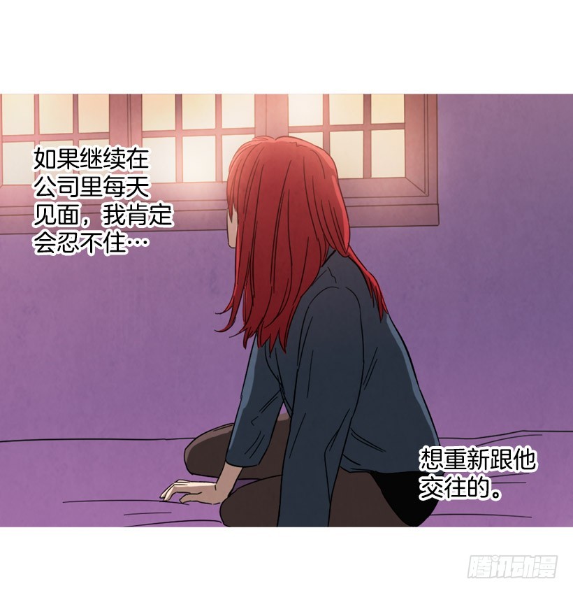 痛苦分手(1/2)-第136话