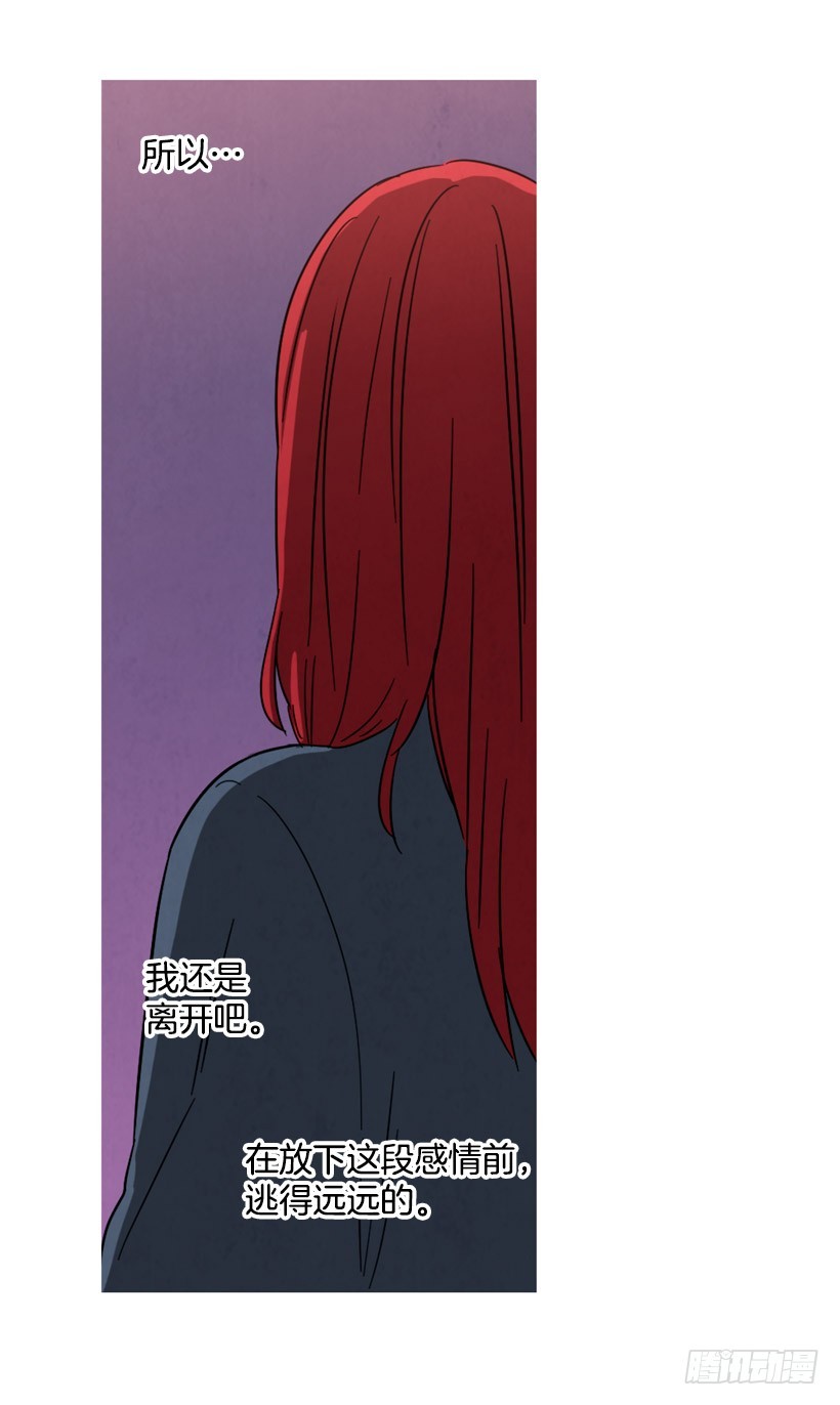 痛苦分手(1/2)-第136话