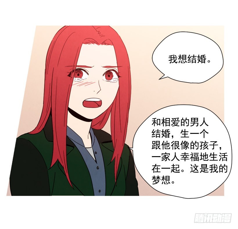 痛苦分手(1/2)-第136话