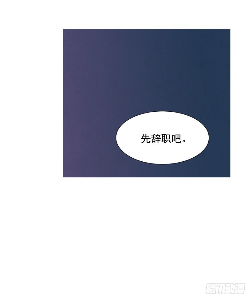 痛苦分手(1/2)-第136话