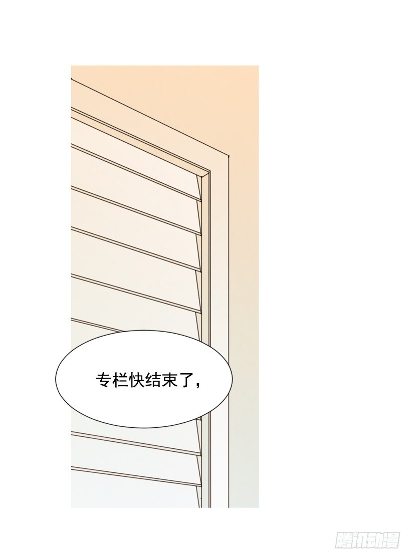 痛苦分手(1/2)-第136话