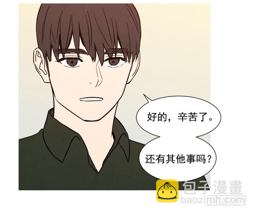 痛苦分手(1/2)-第136话