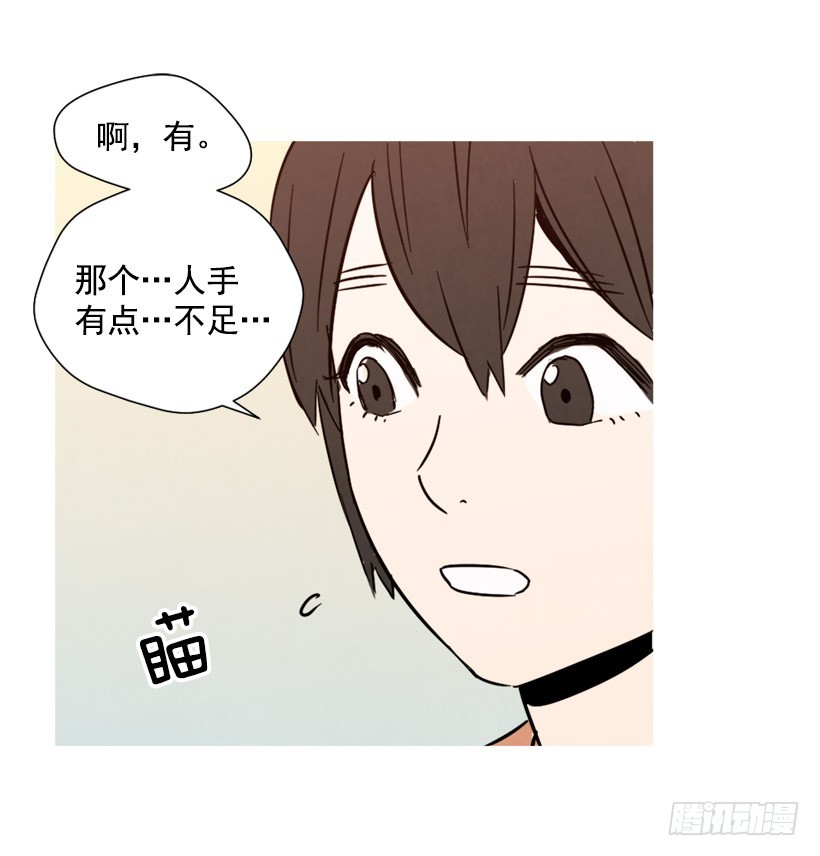 痛苦分手(1/2)-第136话