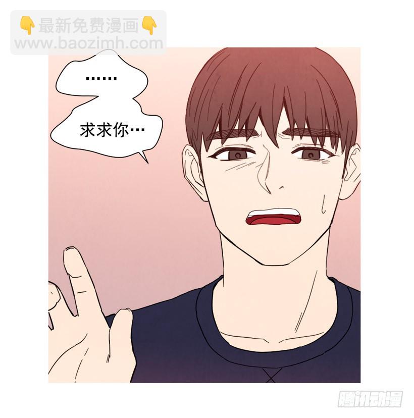 痛苦分手(1/2)-第136话