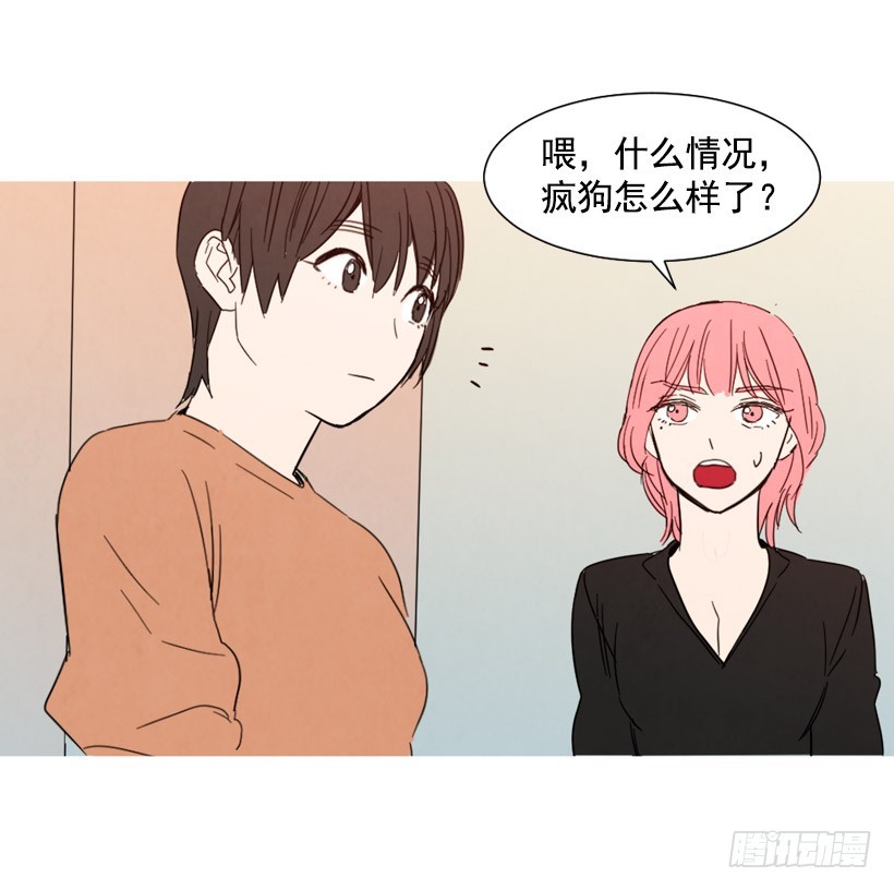 痛苦分手(1/2)-第136话