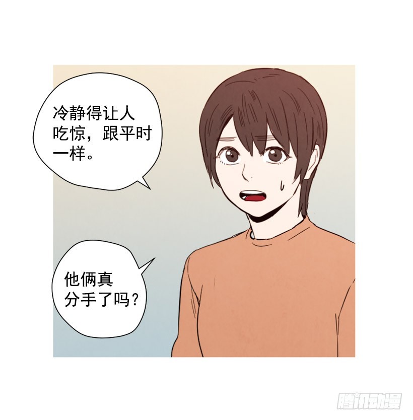 痛苦分手(1/2)-第136话