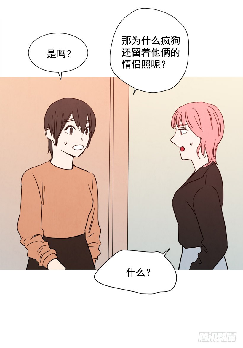 痛苦分手(1/2)-第136话