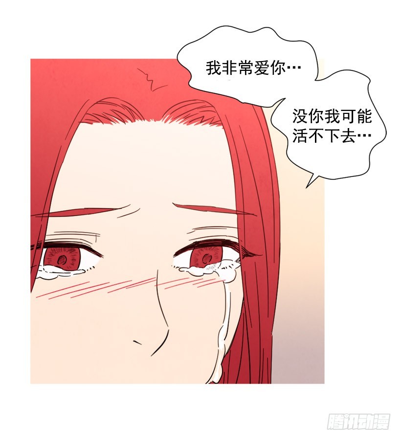 痛苦分手(1/2)-第136话