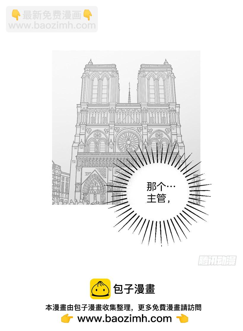 痛苦分手(1/2)-第136话