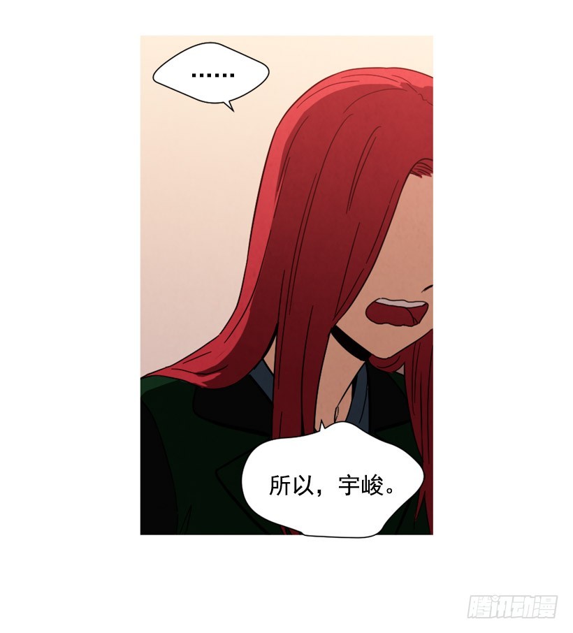 痛苦分手(1/2)-第136话