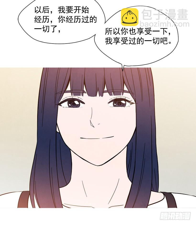 巨额存款(1/2)-第138话