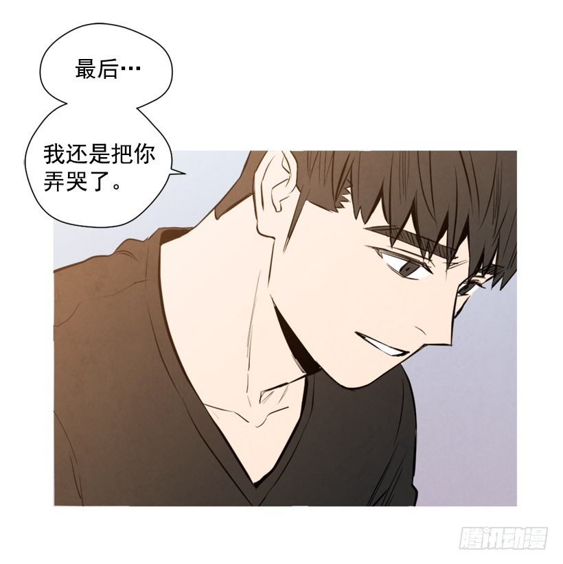 巨额存款(1/2)-第138话