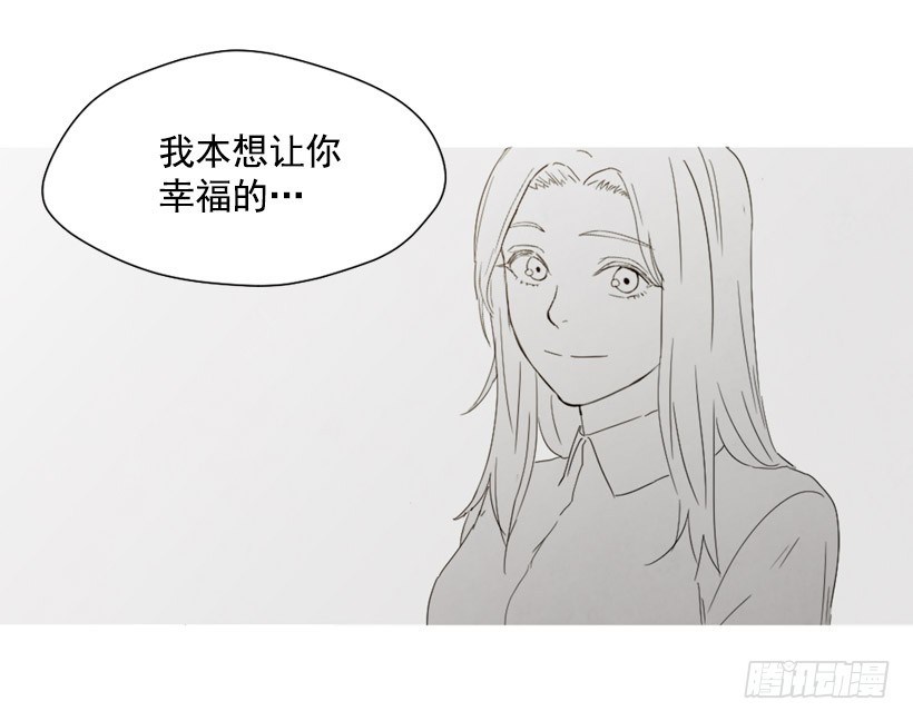 巨额存款(1/2)-第138话