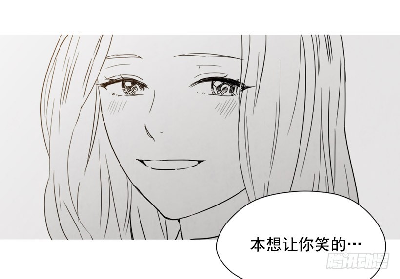 巨额存款(1/2)-第138话