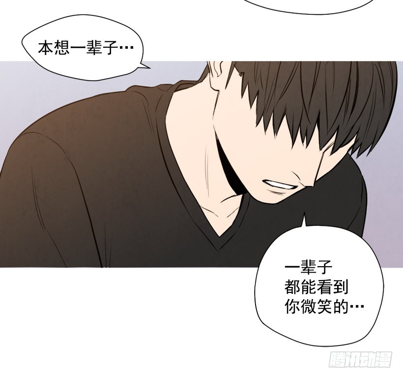 巨额存款(1/2)-第138话