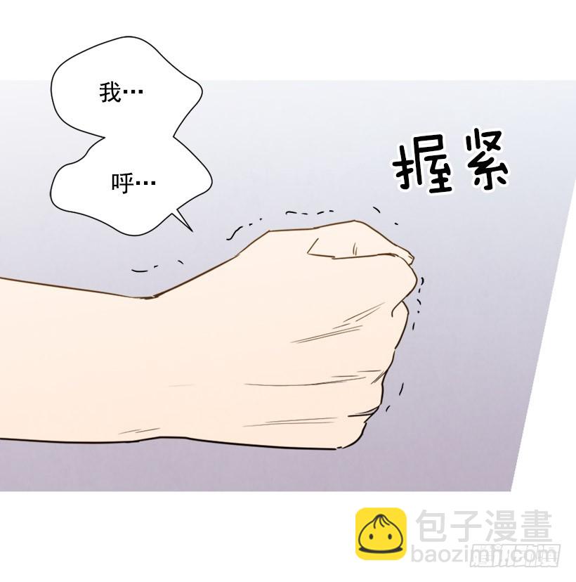 巨额存款(1/2)-第138话