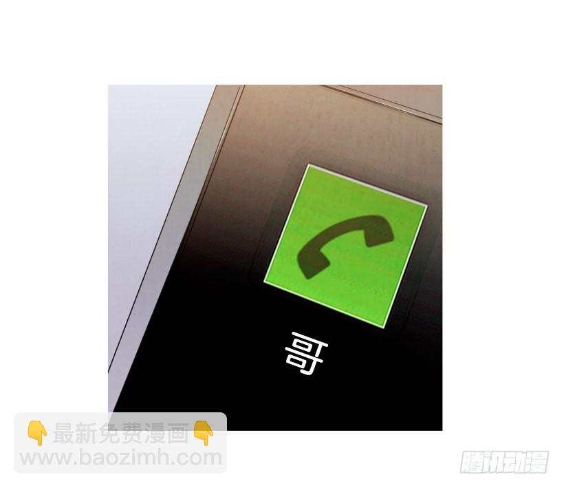 巨额存款(1/2)-第138话