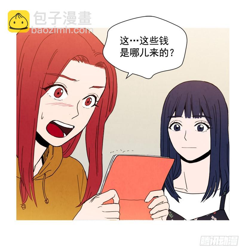 巨额存款(1/2)-第138话