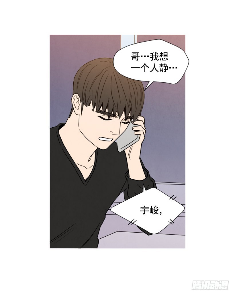 巨额存款(1/2)-第138话