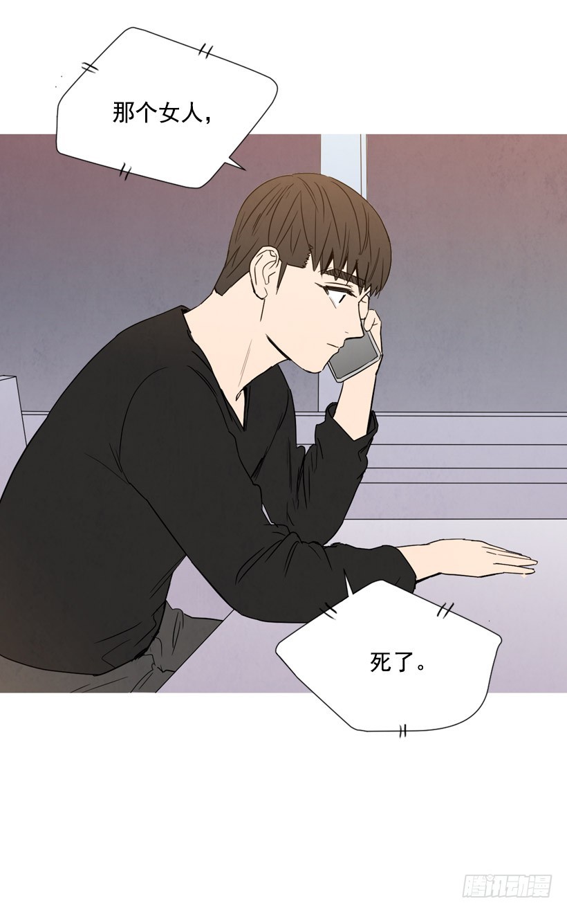 巨额存款(1/2)-第138话