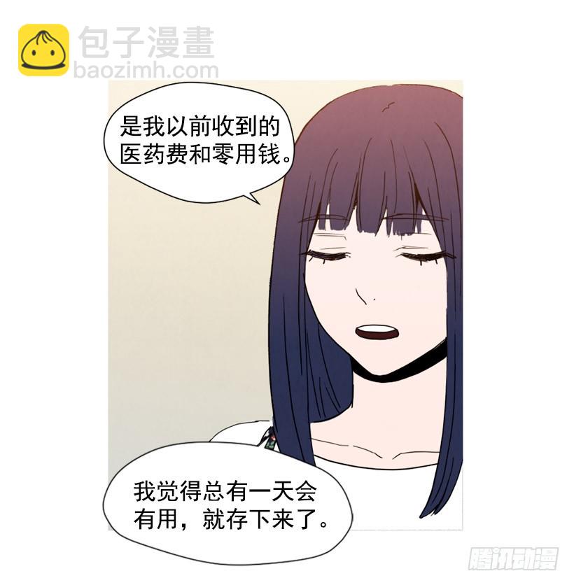 巨额存款(1/2)-第138话