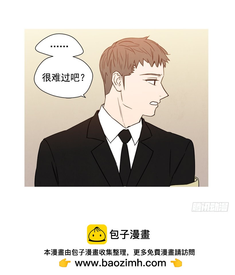 巨额存款(1/2)-第138话