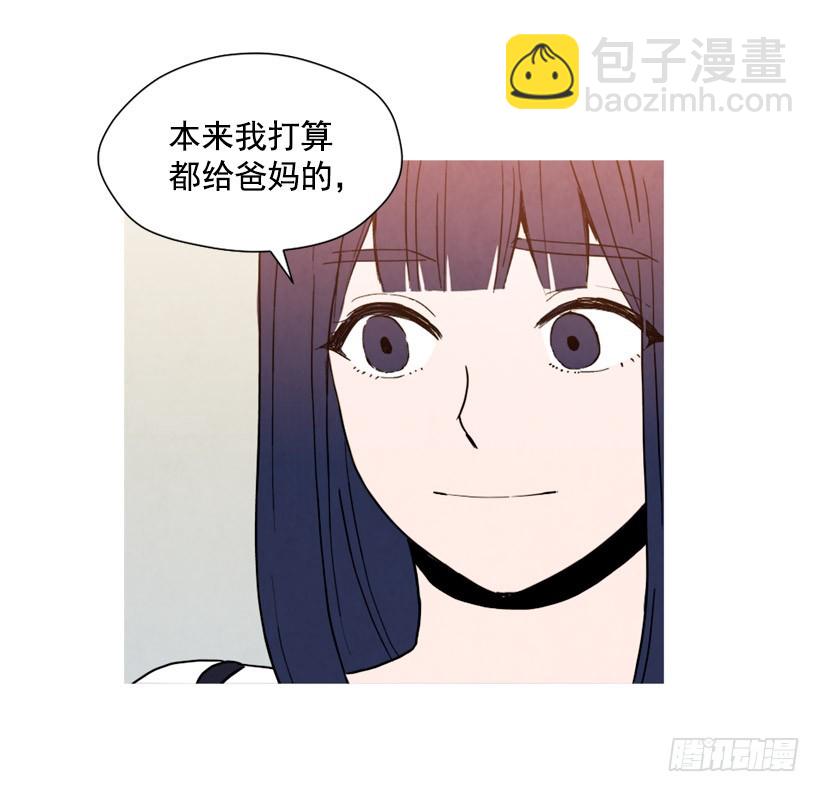 巨额存款(1/2)-第138话