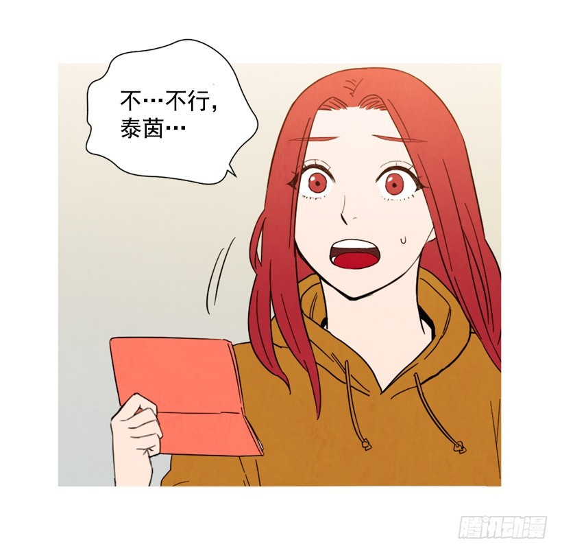 巨额存款(1/2)-第138话