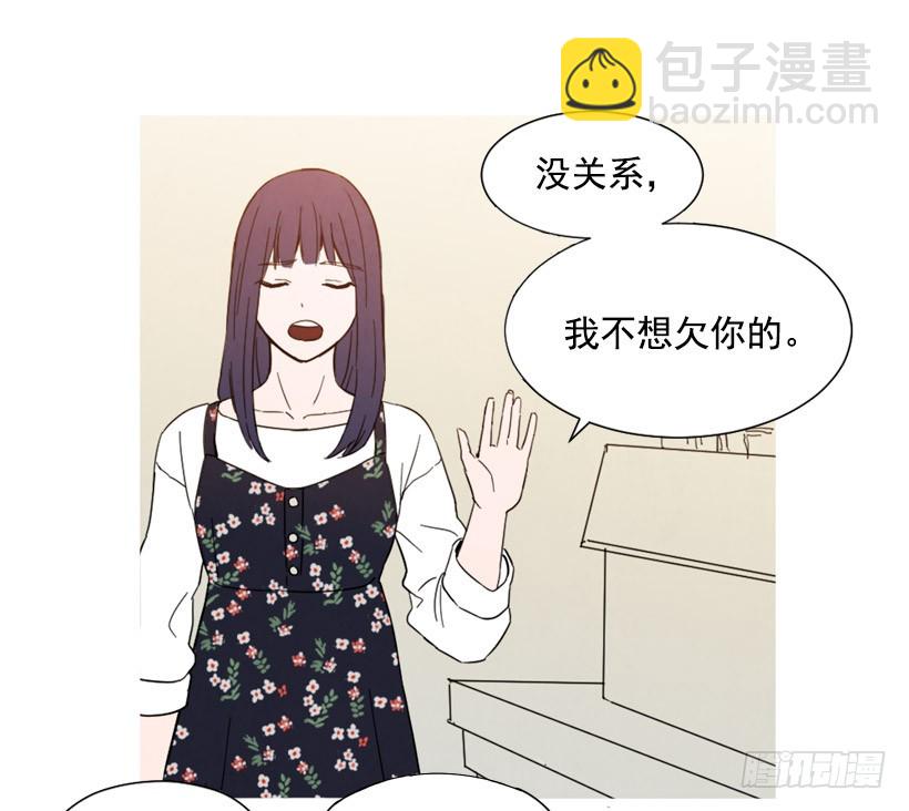 巨额存款(1/2)-第138话